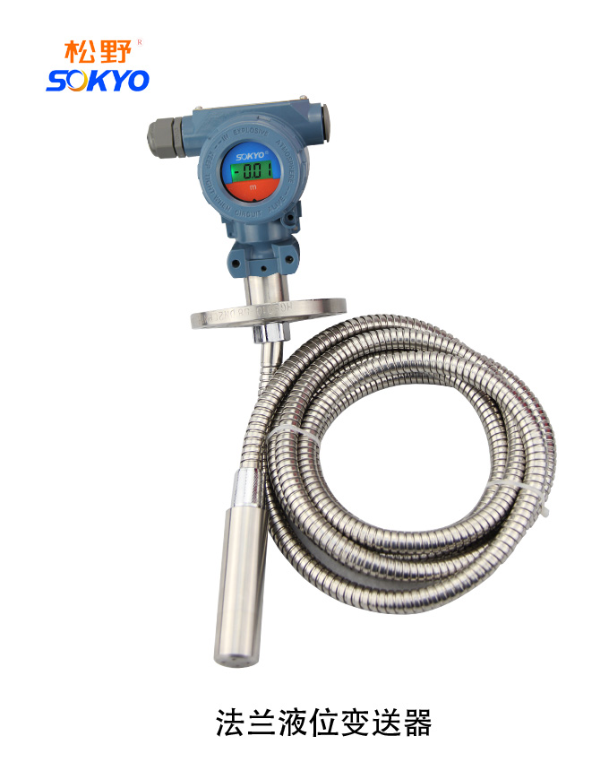 法蘭式數顯液位計,金屬軟管法蘭液位計